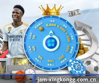 jam-xingkongg.com.cn APP 深度功能