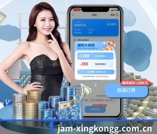 全球化 - 全球化战略取得重大进展,千万用户共同见证jam-xingkongg.com.cn成长。